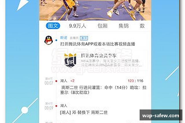 发现SafeW下载